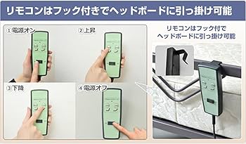 Amazon｜山善(YAMAZEN) 電動リクライニング 折りたたみベッド 手すり